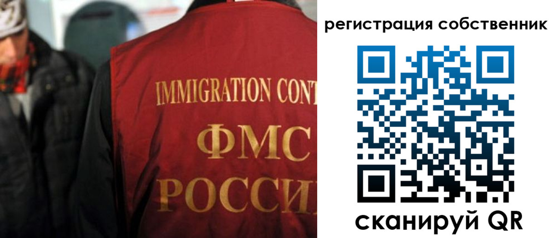 прописка от собственника в Кимовске