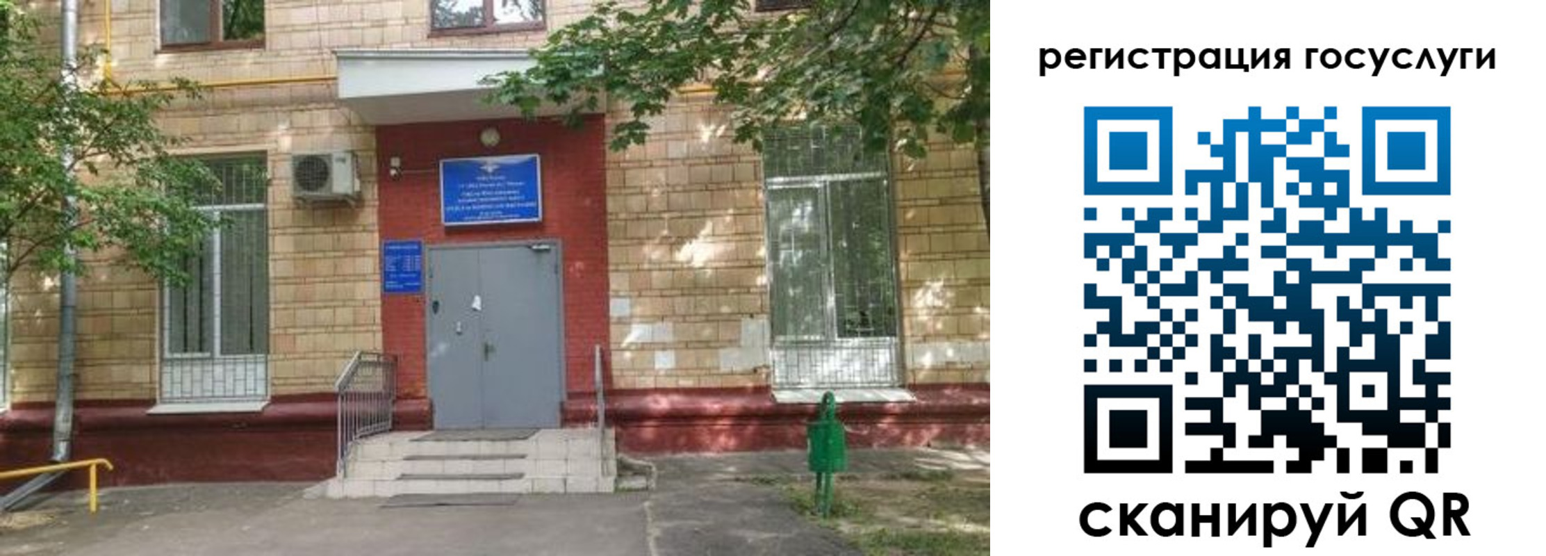 прописка паспорт в Кимовске
