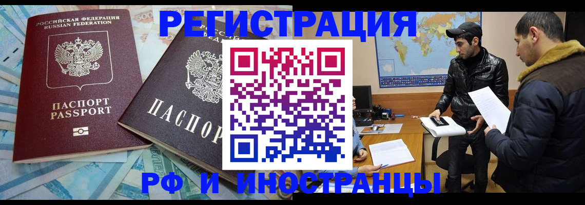 прописка для кредита в Кимовске